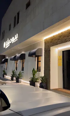 Beaudiva Salon interior 10
