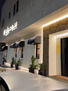 Beaudiva Salon interior 20