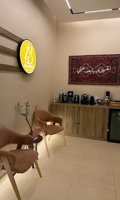 Lounge at Beaudiva