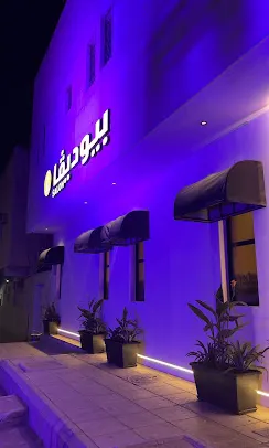 Beaudiva Salon interior 18